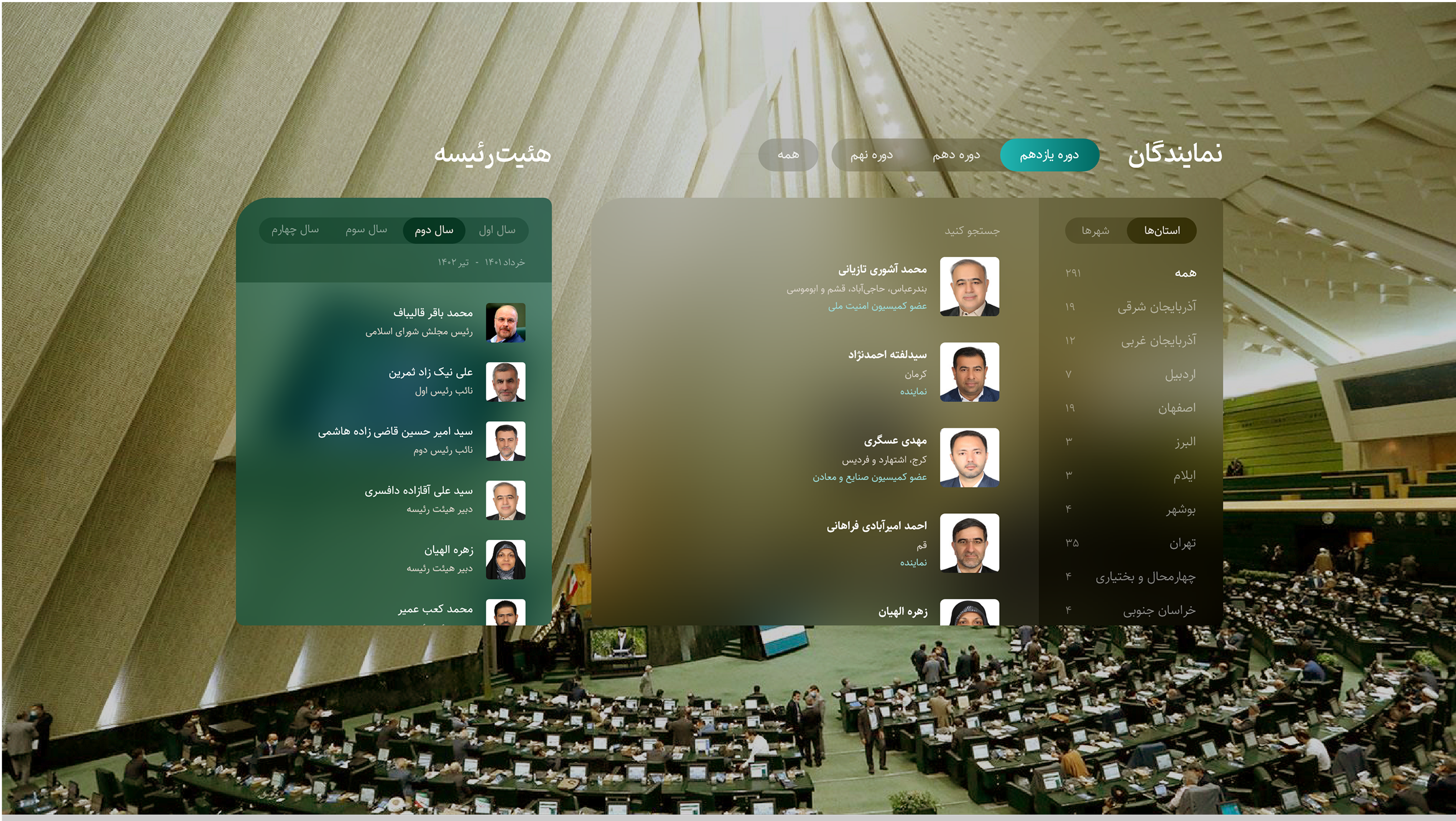 parliran 1