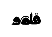 qalamo