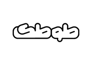 tootak